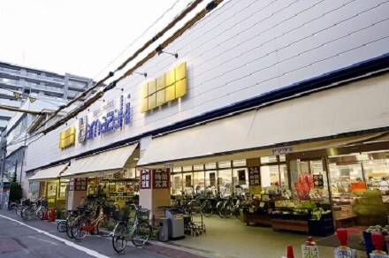 物件内観写真6　(スーパー)