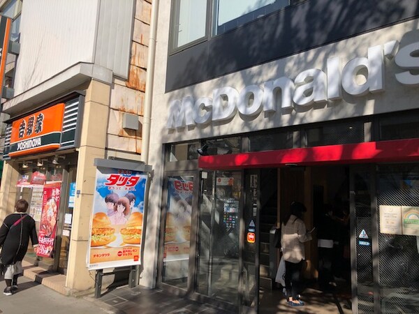 周辺環境(マクドナルド人形町店 800m)