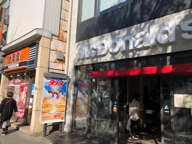 物件内観写真19　(マクドナルド人形町店 800m)