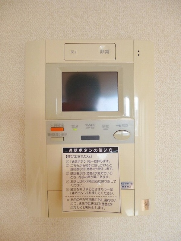 セキュリティ(モニター付きインターホンセキュリティ)