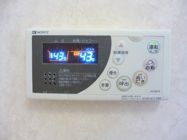 建物設備(追焚オートバスです)