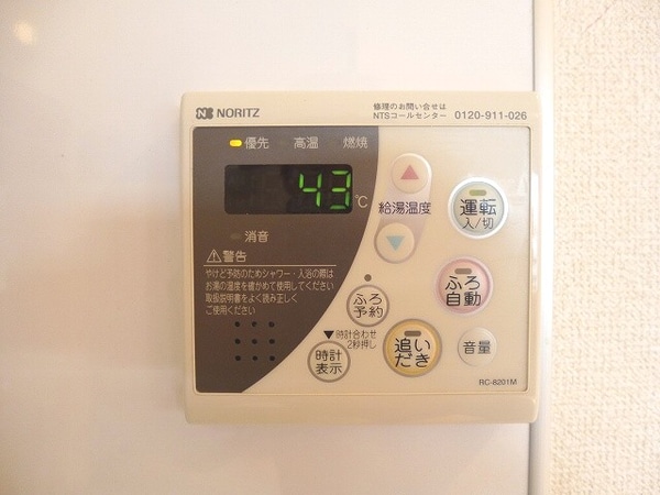 建物設備(キッチンからも追焚できます)