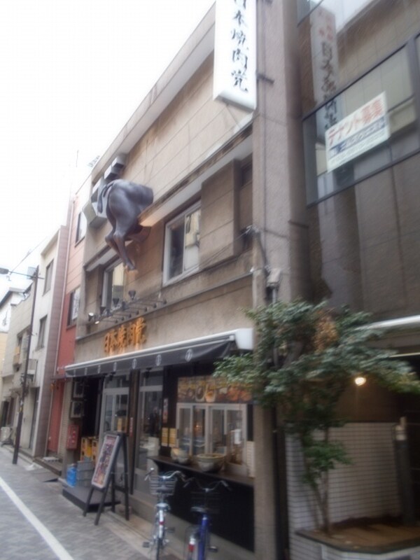 周辺環境(日本焼肉党浅草橋西口店 596m)
