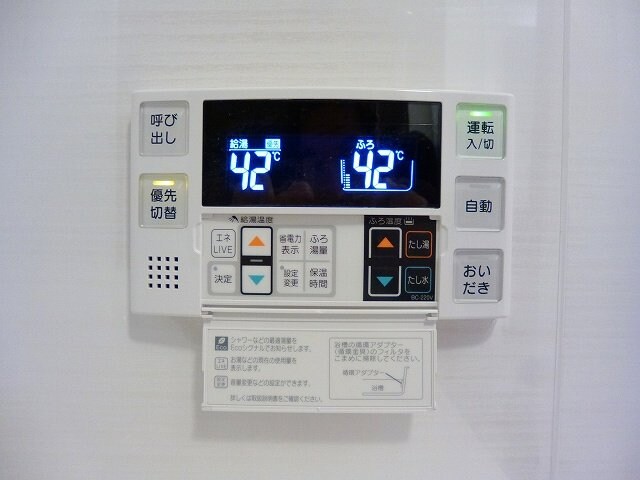 物件内観写真20　(追焚オートバスです)