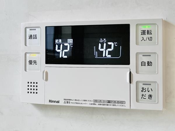 物件内観写真18　(風呂スイッチ)