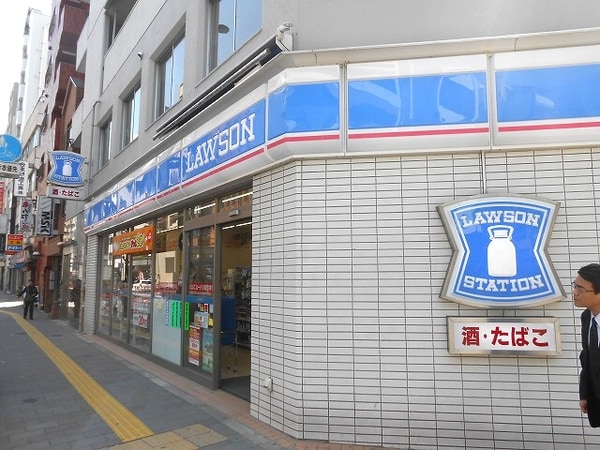 周辺環境(ローソン新御徒町店 312m)
