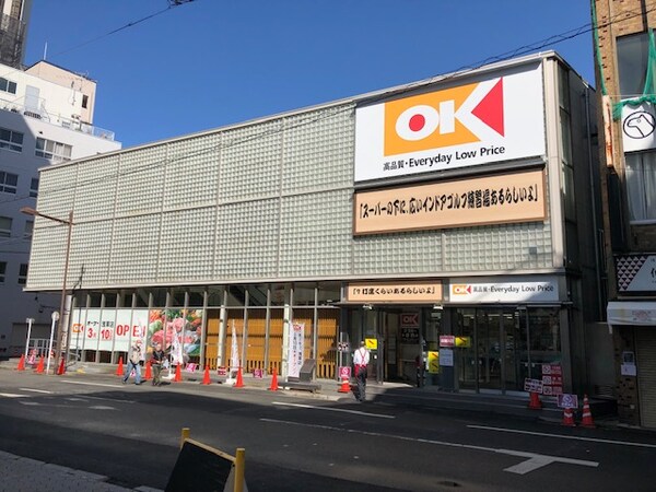 周辺環境(オーケー浅草店 438m)