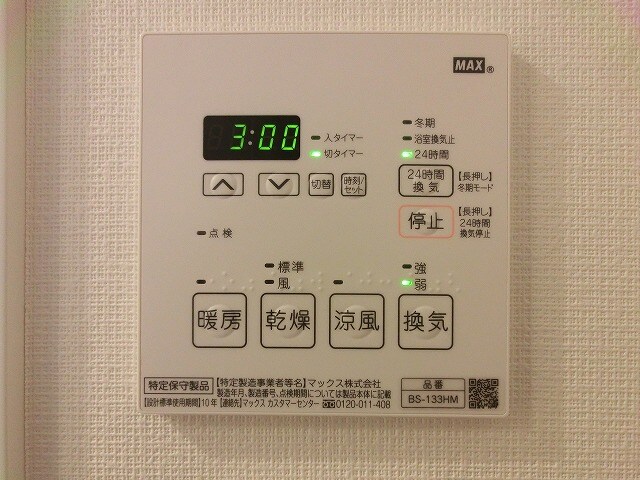 物件内観写真25　