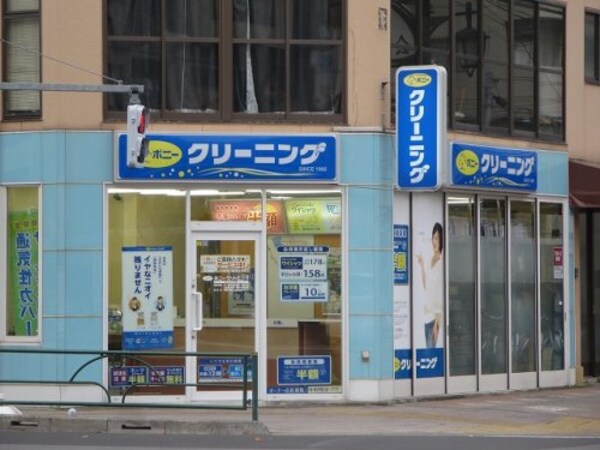 周辺環境(ポニークリーニング千束２丁目店 93m)