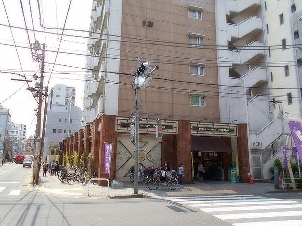 周辺環境(いなげや入谷店 449m)