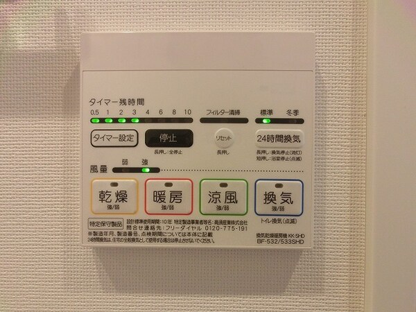 建物設備