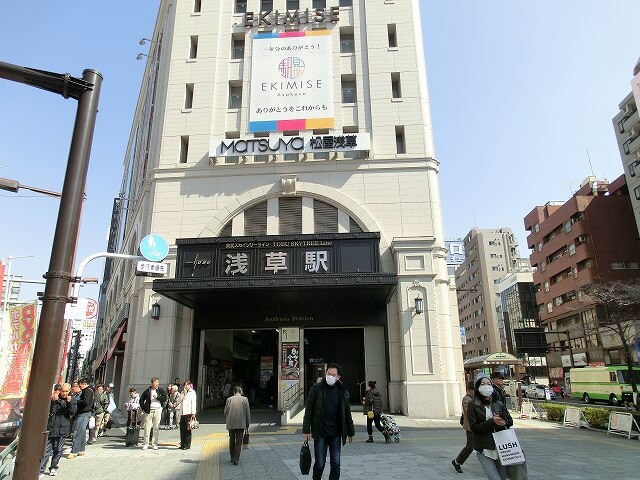 物件内観写真33　(松屋浅草エキミセ 801m)