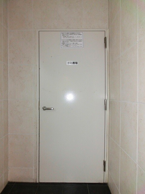 物件内観写真18　(24時間利用可能なごみ置場です)