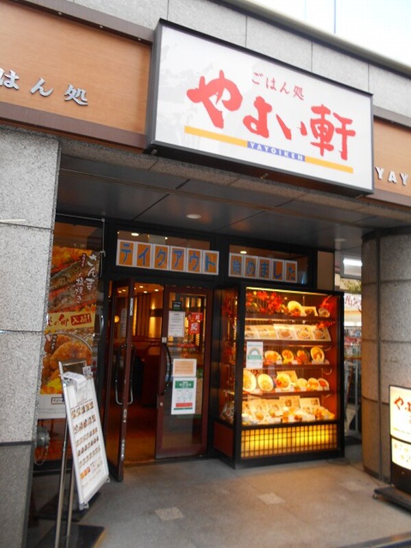 周辺環境(やよい軒蔵前店 109m)