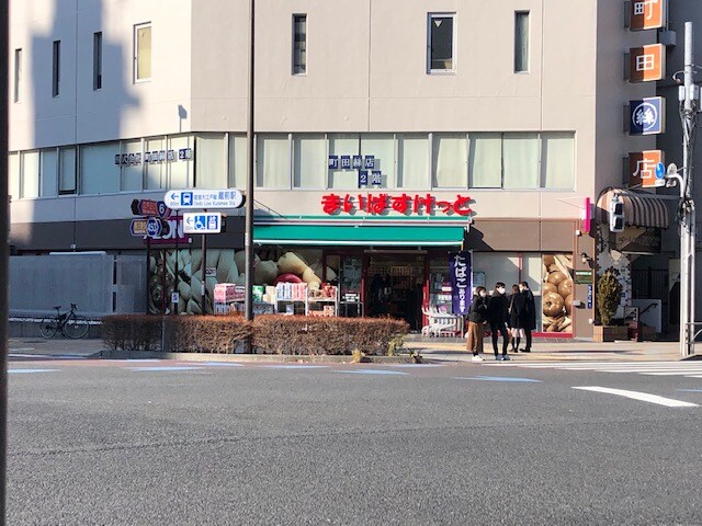 物件内観写真32　(まいばすけっと蔵前駅北店 436m)