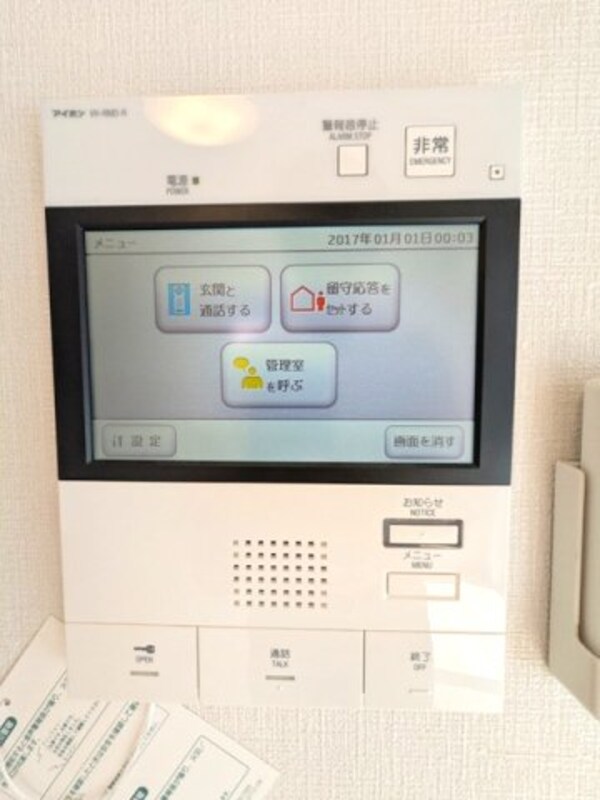 建物設備