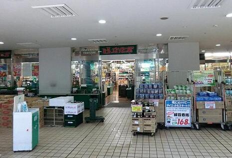 物件内観写真2　(スーパー)