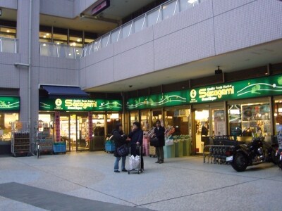 物件内観写真8　(スーパー)