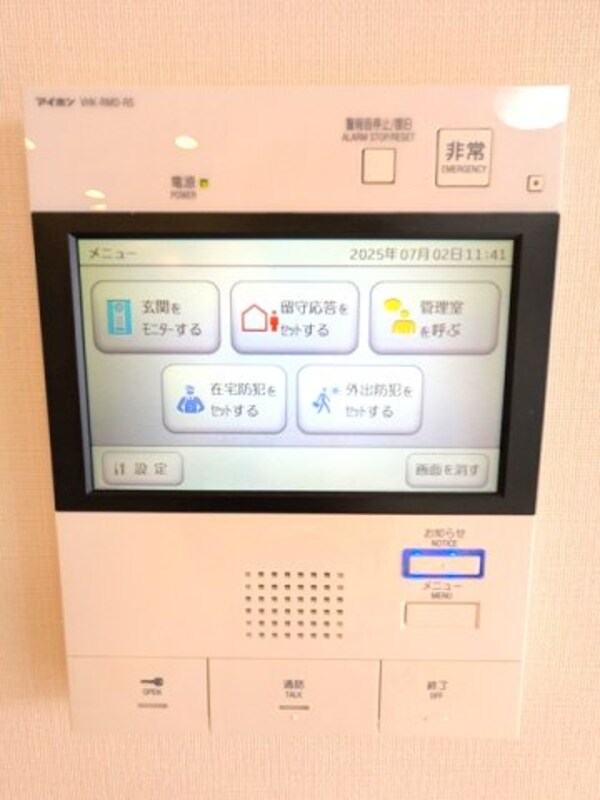 建物設備(多機能なモニター付インターホンセキュリティ)