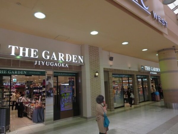 周辺環境(ザ・ガーデン自由が丘上野店 947m)