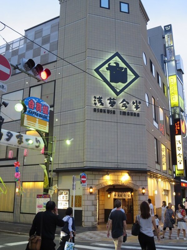 周辺環境(浅草今半国際通り本店 872m)