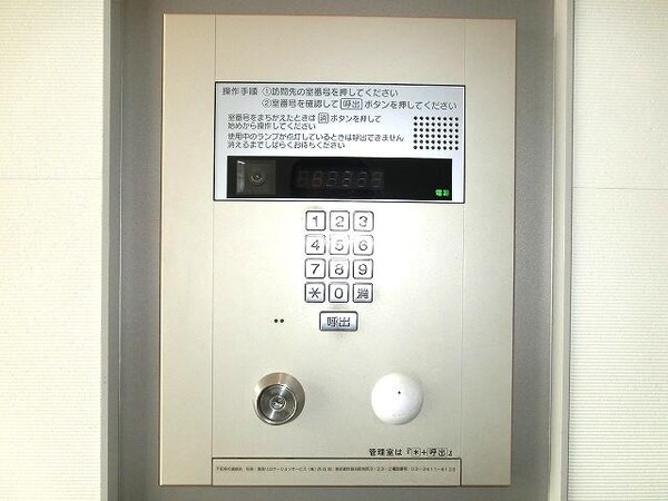 エントランス(コンフォリア浅草橋のＴＶモニター付オートロックです)