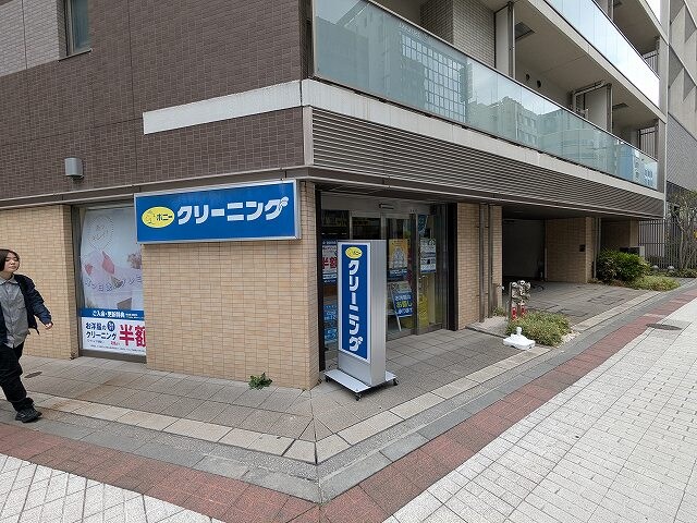 物件内観写真32　(ポニークリーニング鞍掛橋店 12m)