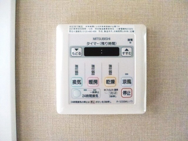 物件内観写真25　(グランカーサ三ノ輪１ＬＤＫの浴室換気乾燥機です)