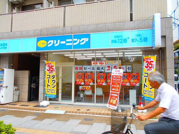 周辺環境(ポニークリーニング雷門1丁目店 427m)