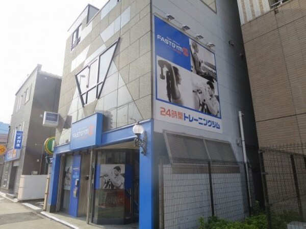 周辺環境(FASTGYM24ファーストジム２４ 455m)
