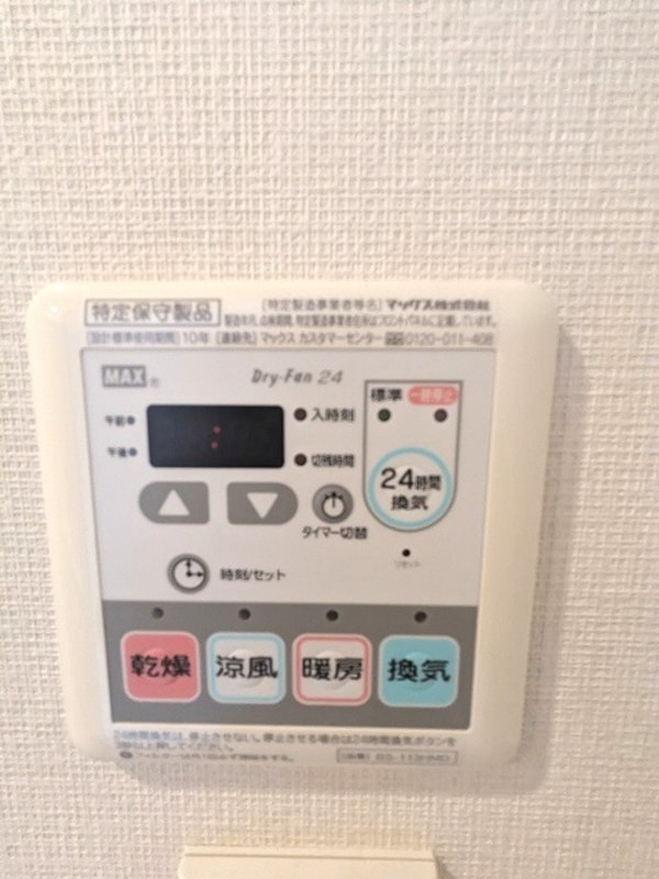 建物設備
