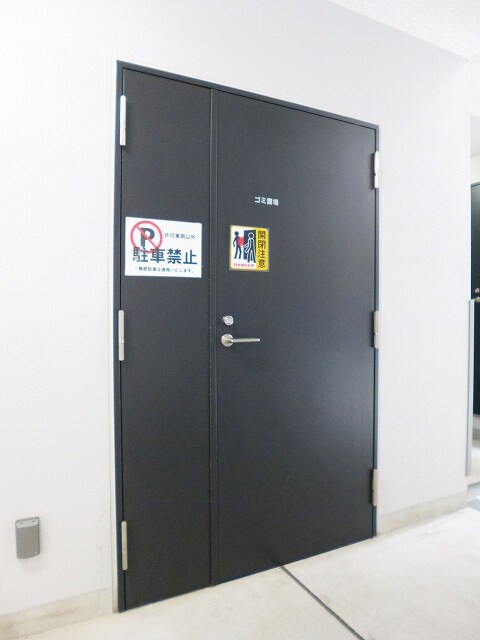 物件内観写真23　(２４時間利用可能なごみ置き場です)