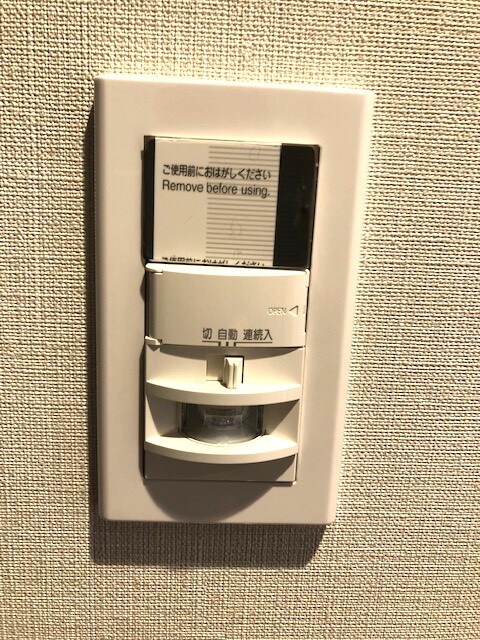 物件内観写真26　(人感センサー付き玄関ライト)