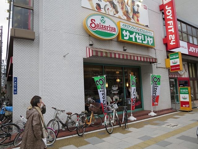 物件内観写真24　(サイゼリア台東田原町店 672m)