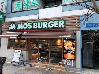 物件内観写真26　(モスバーガー合羽橋店 423m)