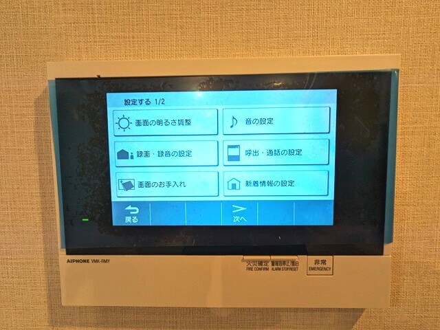 物件内観写真16　(留守等多機能なハンズフリーTVモニター付インターホンセキュリ)