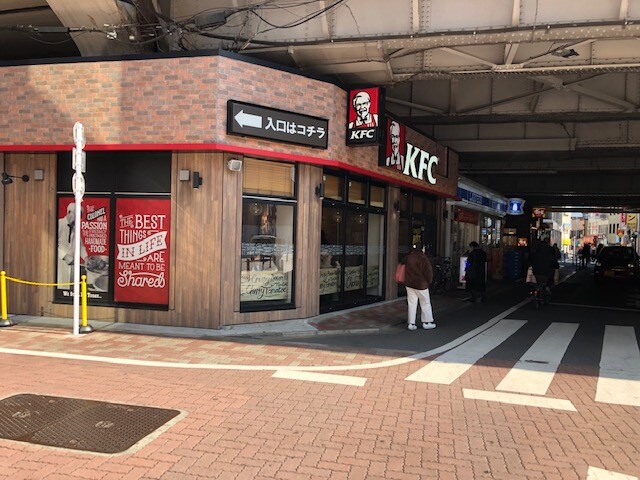物件内観写真34　(ケンタッキーフライドチキン御徒町南口店 732m)