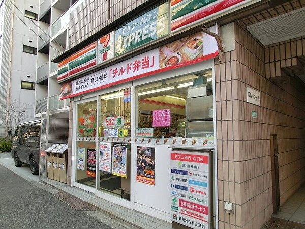 周辺環境(セブンイレブン神田佐久間町店 239m)