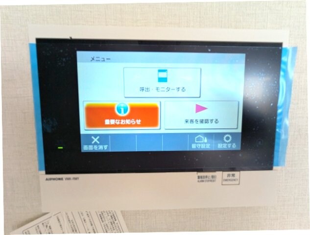 物件内観写真23　(多機能なハンズフリーモニター付きインターホンセキュリティです)