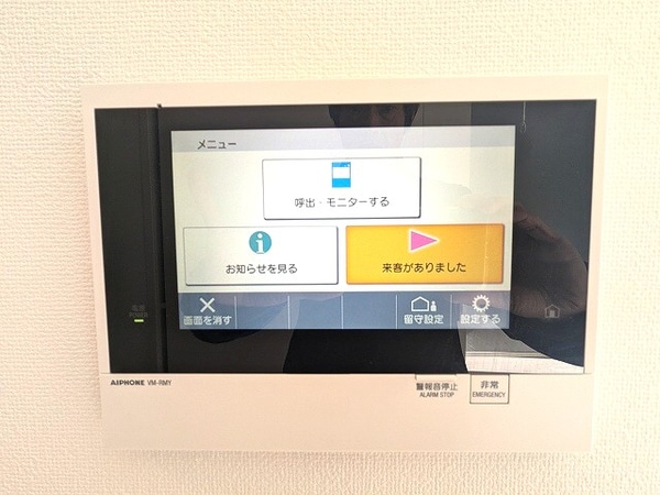 建物設備(多機能なモニター付インターホンセキュリティです)