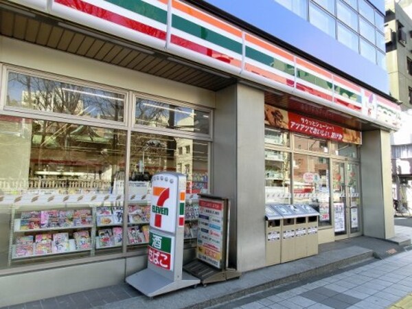 周辺環境(セブンイレブン台東浅草３丁目東店 163m)