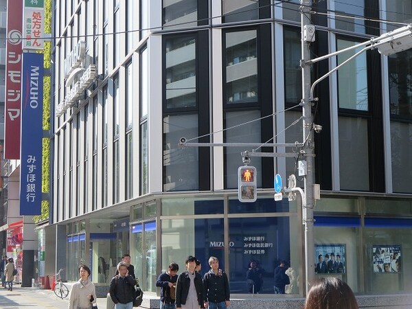 周辺環境(みずほ銀行浅草橋支店 464m)