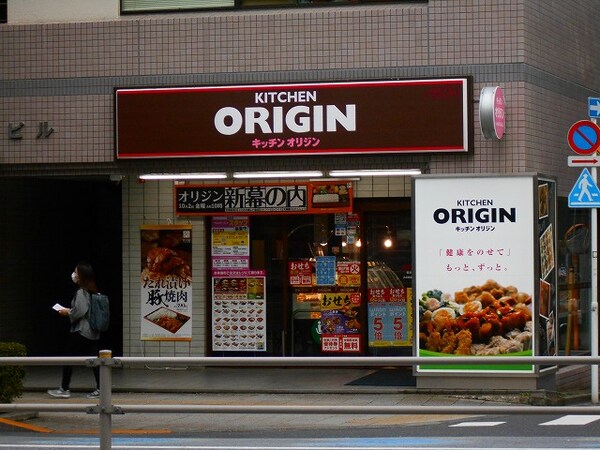周辺環境(キッチンオリジン蔵前店 507m)