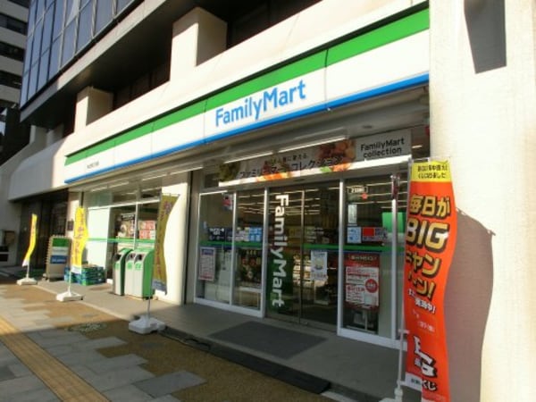 周辺環境(ファミリーマート東上野五丁目店 179m)