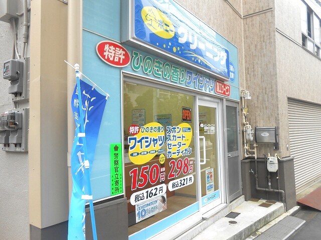 物件内観写真22　(ポニークリーニング西浅草店 278m)