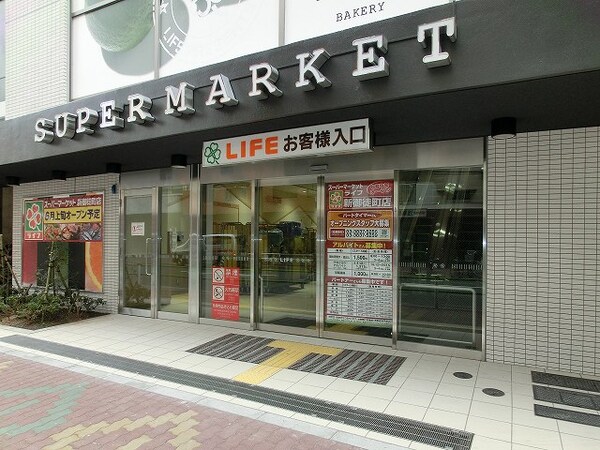 周辺環境(ライフ新御徒町店 527m)