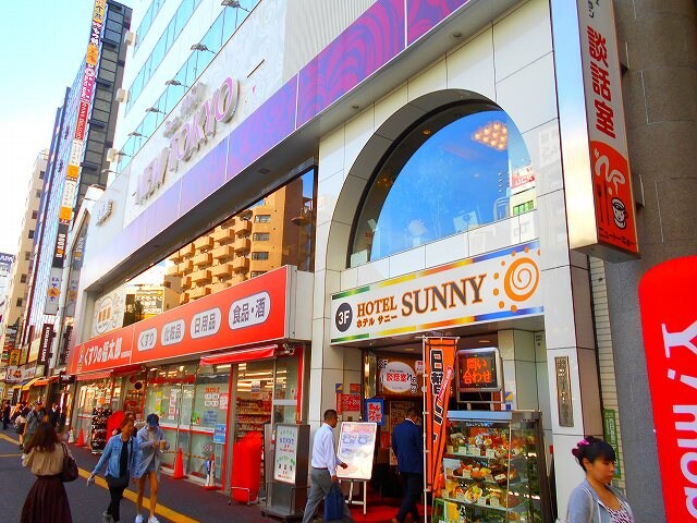 物件内観写真24　(カフェ＆レストラン談話室ニュートーキョー 555m)