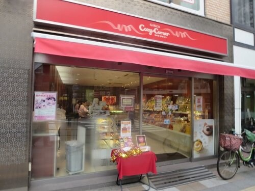 物件内観写真27　(銀座コージーコーナー日暮里店 585m)