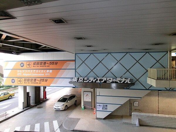 周辺環境(箱崎シティエアターミナル 1696m)
