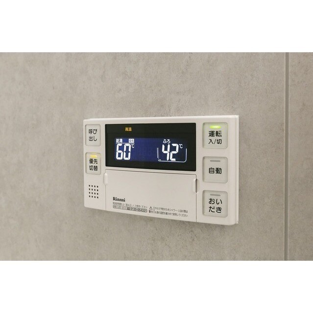 物件内観写真27　